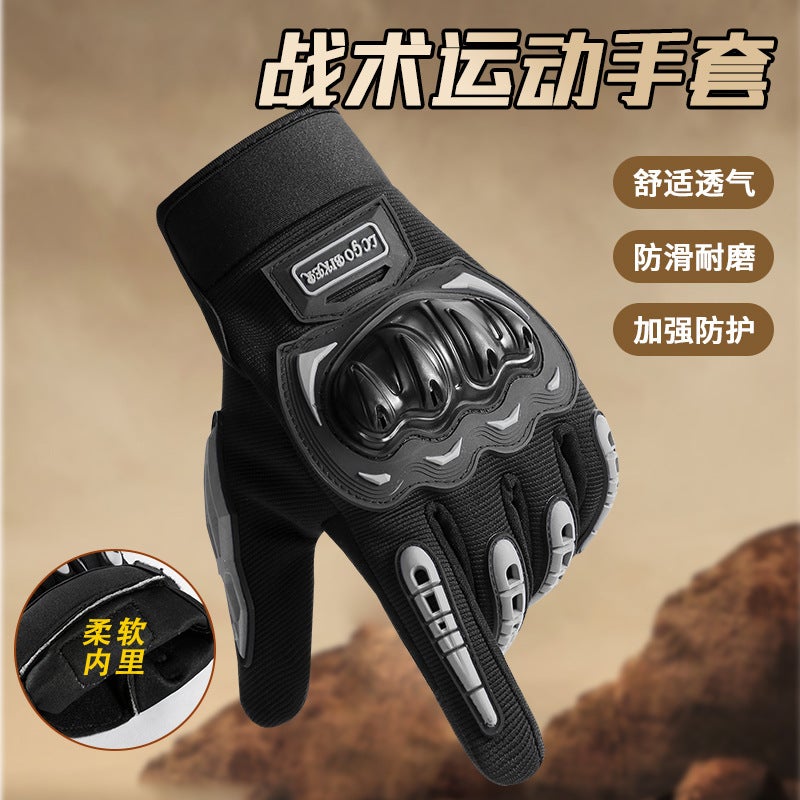 Motorcycle Gloves Outdoor Riding Male Rider Equipment Non-Slip Wear-Resistant Touch Screen Hard Shell Protective Tactical Long Finger - Image 2